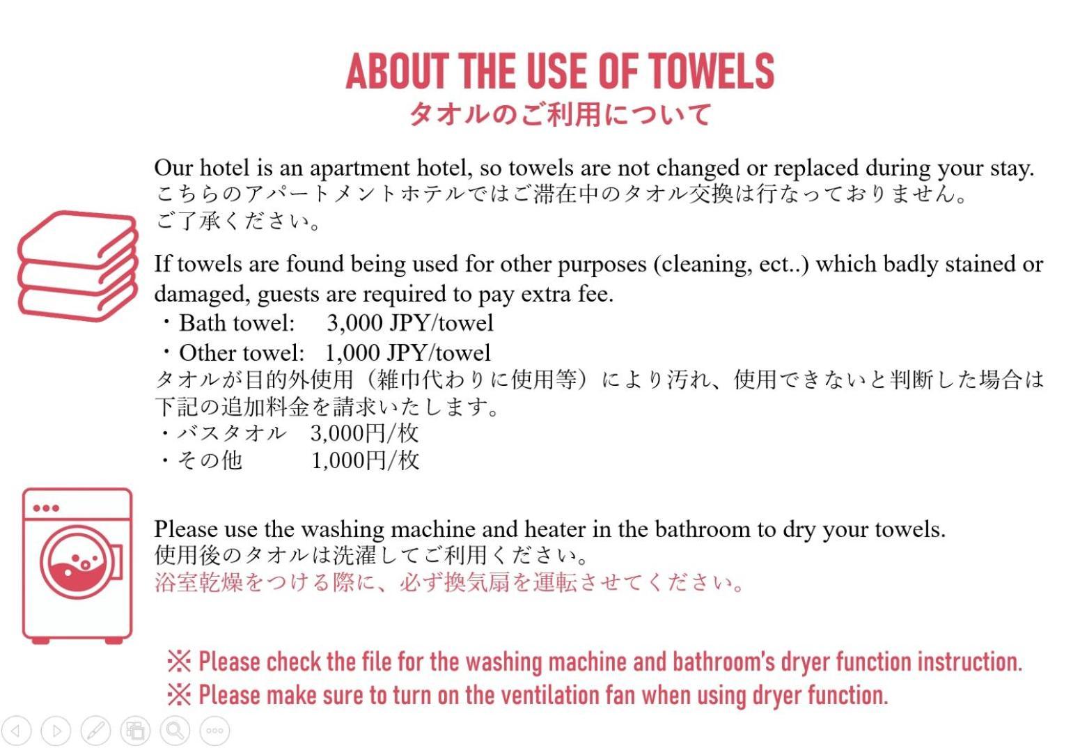 Lien 西新宿 도쿄 외부 사진